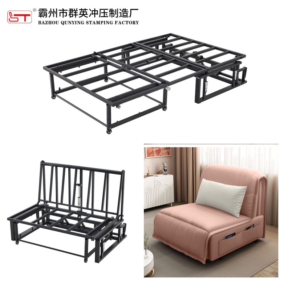 七台河市家具结构件沙发床铁架 - 推荐